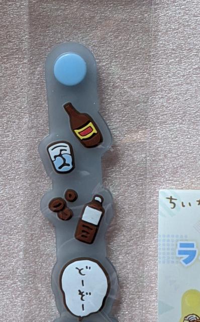 ちいかわA個セット(ちいかわラバーバンド&ぷっくりラバーマスコット) シーサー  くりまんじゅう  ガチャ < アニメ/コミック/キャラクター  ちいかわA個セット(ちいかわラバーバンド&ぷっくりラバーマスコット) シーサー  くりまんじゅう  ガチャ < アニメ/コミック/キャラクターの