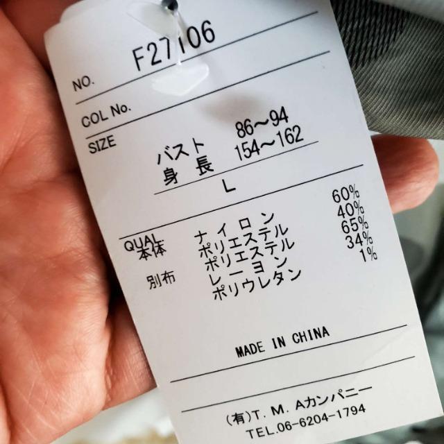 ݁fG(^O^)^ܕ`jbNs[XL