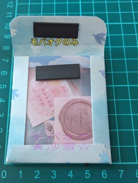 ハンドメイド お裾分けファイルA サンキューシール&ラッピングシール約30枚入り < ペット/手芸/園芸  ハンドメイド お裾分けファイルA サンキューシール&ラッピングシール約30枚入り < ペット/手芸/園芸の