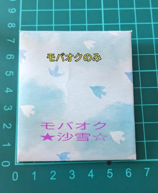 ハンドメイド お裾分けファイルA サンキューシール&ラッピングシール約30枚入り < ペット/手芸/園芸  ハンドメイド お裾分けファイルA サンキューシール&ラッピングシール約30枚入り < ペット/手芸/園芸の