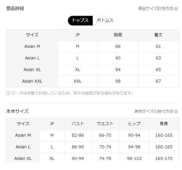 お試し価格1390円★夏 新作 アイス シルキー ファイバーVネック パジャマ セット 日本サイズM ブラウン < 女性ファッション  お試し価格1390円★夏 新作 アイス シルキー ファイバーVネック パジャマ セット 日本サイズM ブラウン < 女性ファッションの