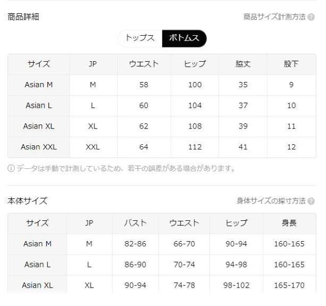 お試し価格1390円★夏 新作 アイス シルキー ファイバーVネック パジャマ セット 日本サイズM ブラウン < 女性ファッション  お試し価格1390円★夏 新作 アイス シルキー ファイバーVネック パジャマ セット 日本サイズM ブラウン < 女性ファッションの