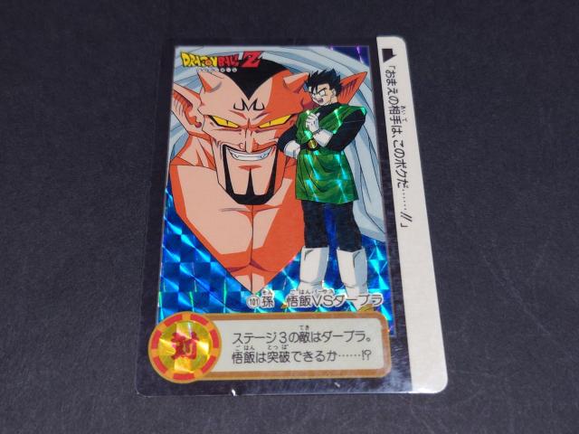 hS{[ J[h_X {e 19e No.101 VS_[u / J[h_X vYJ[h hS{[Z   Aj/R~bN/LN^[ 