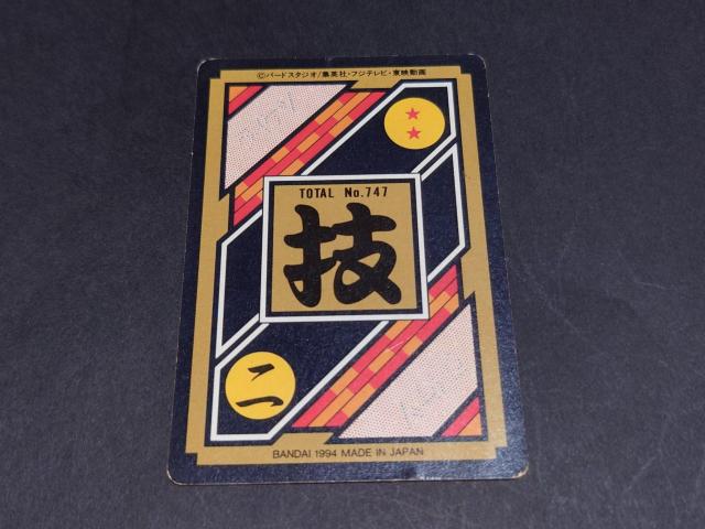 hS{[ J[h_X {e 19e No.101 VS_[u / J[h_X vYJ[h hS{[Z  Aj/R~bN/LN^[ 