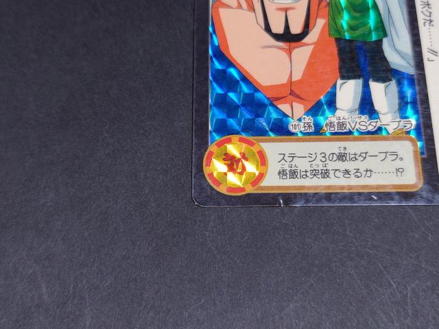 hS{[ J[h_X {e 19e No.101 VS_[u / J[h_X vYJ[h hS{[Z  Aj/R~bN/LN^[ 