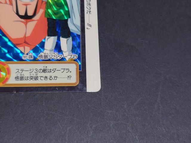 hS{[ J[h_X {e 19e No.101 VS_[u / J[h_X vYJ[h hS{[Z  Aj/R~bN/LN^[ 