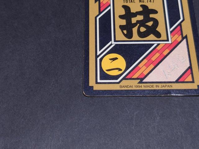 hS{[ J[h_X {e 19e No.101 VS_[u / J[h_X vYJ[h hS{[Z  Aj/R~bN/LN^[ 