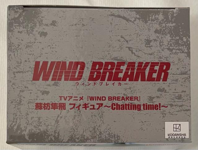 TVアニメ『WIND BREAKER』蘇枋隼飛 フィギュア Chatting time! < ホビー  TVアニメ『WIND BREAKER』蘇枋隼飛 フィギュア Chatting time! < ホビーの