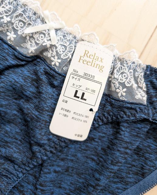 LL★フロントレースフルバックショーツ★新品★送料無料 < 女性ファッション  LL★フロントレースフルバックショーツ★新品★送料無料 < 女性ファッションの