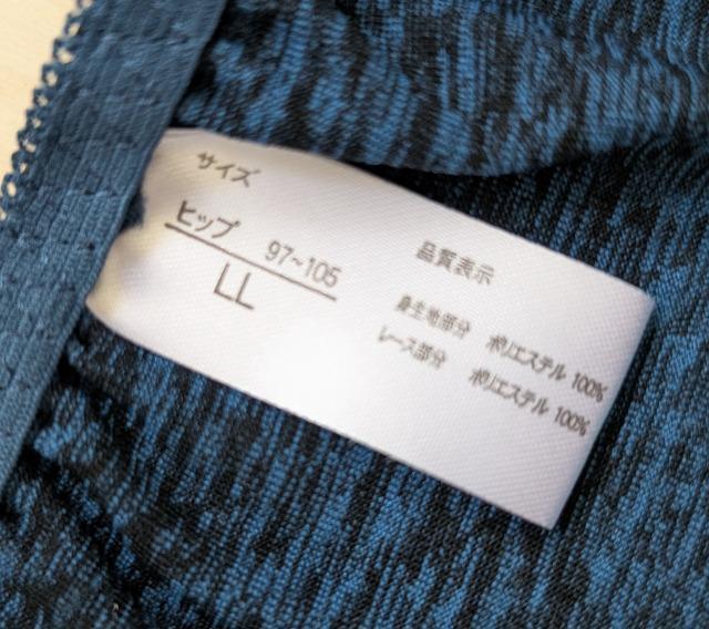 LL★フロントレースフルバックショーツ★新品★送料無料 < 女性ファッション  LL★フロントレースフルバックショーツ★新品★送料無料 < 女性ファッションの