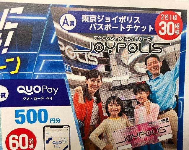 QUOJ[hpay/WC|XyA`Pbg/5 