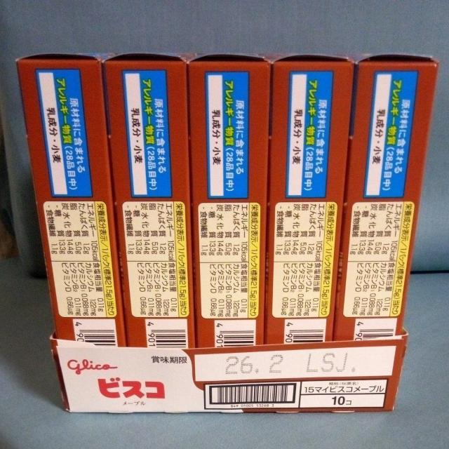glico@15}CrXR@[v@10  O/hN 