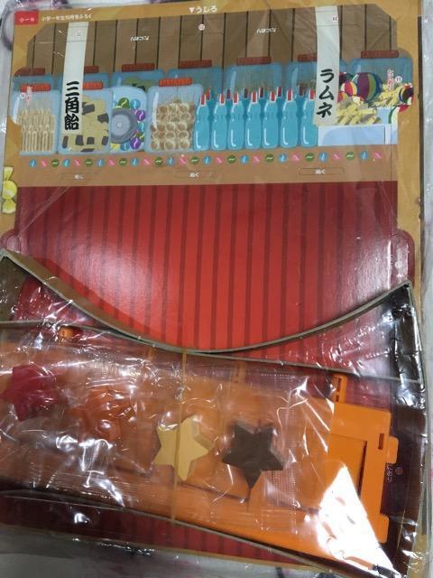 小学一年生雑誌付録★だがしやさん じはんき < おもちゃ  小学一年生雑誌付録★だがしやさん じはんき < おもちゃの