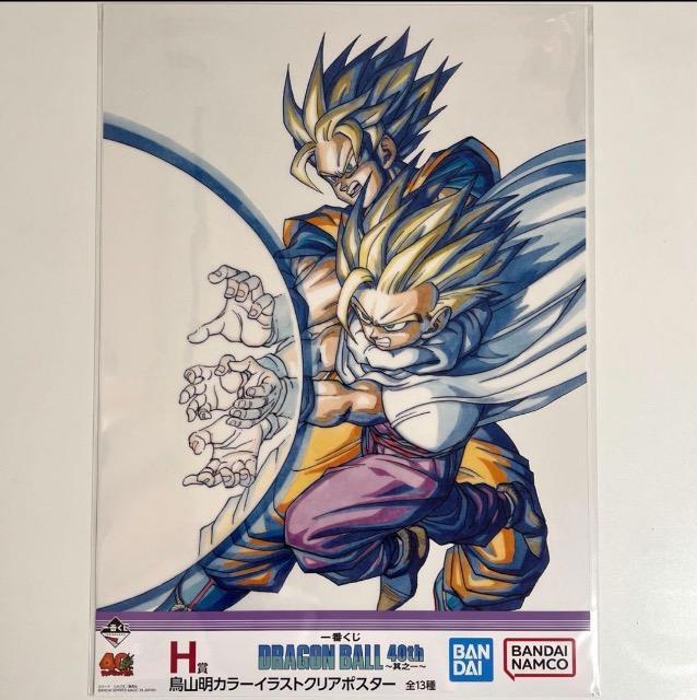 一番くじドラゴンボール40周年H賞@クリアポスター 悟空 悟飯カメハメハ未開封♪ < アニメ/コミック/キャラクター 一番くじドラゴンボール40周年H賞@クリアポスター 悟空 悟飯カメハメハ未開封♪ < アニメ/コミック/キャラクターの