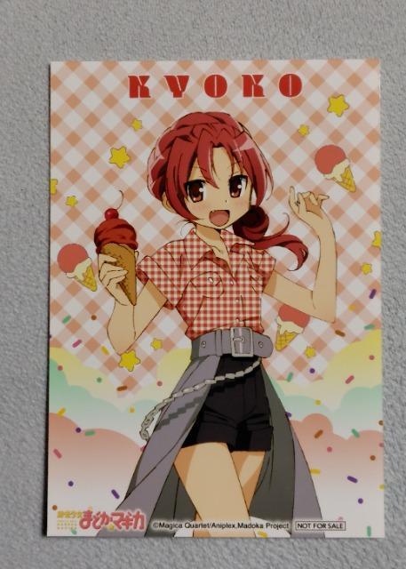魔法少女まどかマギカ☆非売品ブロマイド佐倉杏子 < アニメ/コミック/キャラクター 魔法少女まどかマギカ☆非売品ブロマイド佐倉杏子 < アニメ/コミック/キャラクターの