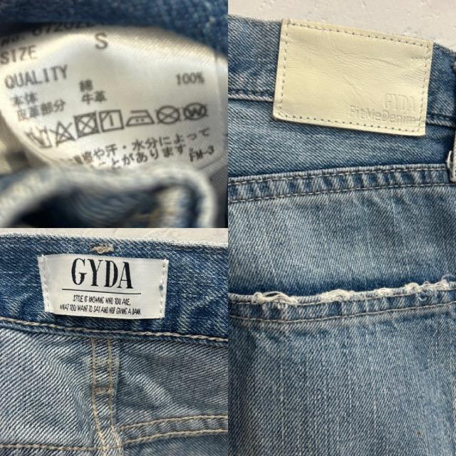 GYDAcrazy crashChfjpc  uh 