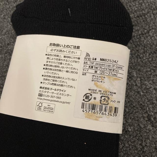即決 新品 THE NORTH FACE ソックス 靴下 3足 25-27cm < ブランド 即決 新品 THE NORTH FACE ソックス 靴下 3足 25-27cm < ブランドの
