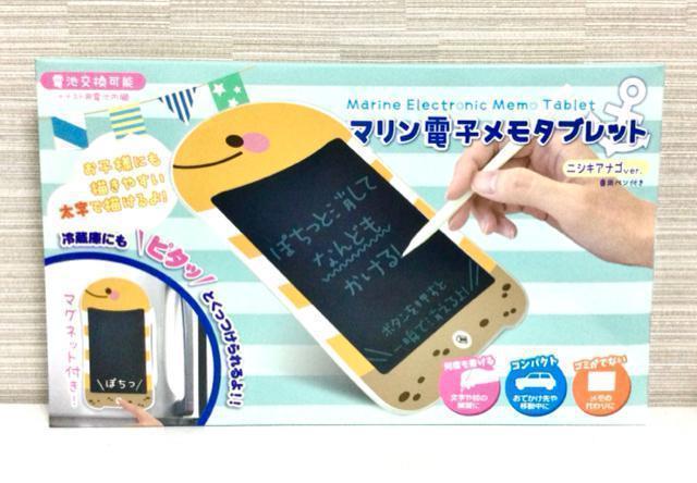 【新品】マリン電子メモタブレット “ニシキアナゴver. ” 専用ペン付き < おもちゃ 【新品】マリン電子メモタブレット “ニシキアナゴver. ” 専用ペン付き < おもちゃの