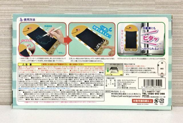 【新品】マリン電子メモタブレット “ニシキアナゴver. ” 専用ペン付き < おもちゃ 【新品】マリン電子メモタブレット “ニシキアナゴver. ” 専用ペン付き < おもちゃの