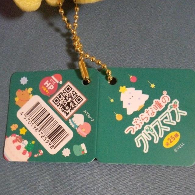 �Ԃ�ȓ��̃N���X�}�X�@��܂ƃg�i�J�C �� ��������� 