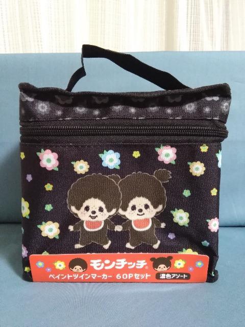 モンチッチペイントツインマーカー60Pセット 濃色アソート < アニメ/コミック/キャラクター モンチッチペイントツインマーカー60Pセット 濃色アソート < アニメ/コミック/キャラクターの