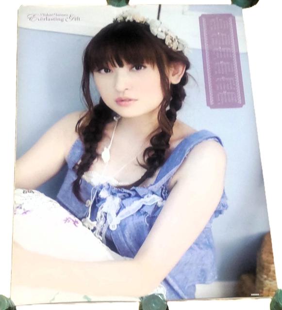 田村ゆかり 2013年度 B2リバーシブルポスターカレンダー CD Everlasting Gift ゲーマーズ購入特典 < タレントグッズ 田村ゆかり 2013年度 B2リバーシブルポスターカレンダー CD Everlasting Gift ゲーマーズ購入特典 < タレントグッズの