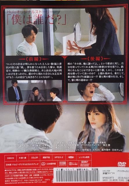 ����DVD�����Ă����āA�閧�͂���B ���ʔŒ���DVD�@�����Ă����āA�閧�͂���B�@ ���ʔ� �� CD/DVD/�r�f�I�� 