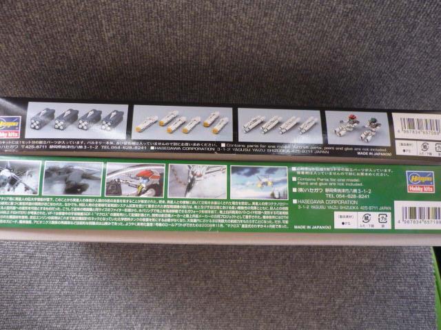 �v�����f���u�}�N���X�@VF-1A/J/S���E�G�|���Z�b�g�vT12 �� �z�r�[�� 