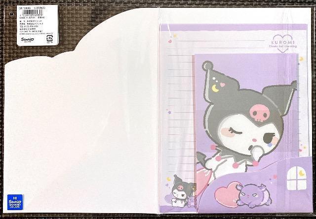 �V�i ���^�[�Z�b�g 17 �� �C���e���A/���C�t�� 