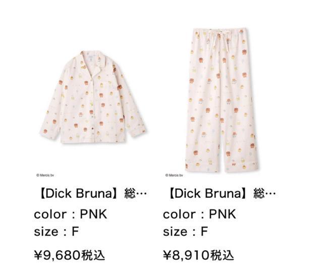 �V�i�@�W�F���[�g�s�P�@Dick Bruna�����l���V���c�@�@�����O�p���c�Z�b�g �� �u�����h�� 