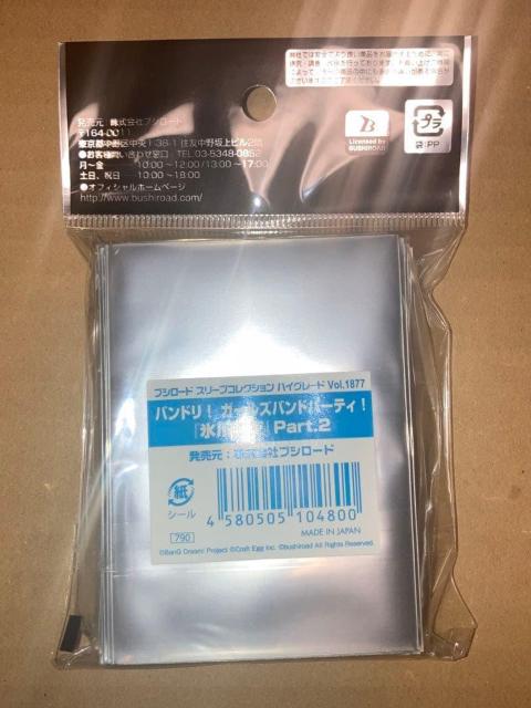 バンドリ ブシロードスリーブコレクション 『氷川紗夜』Part.2 < アニメ/コミック/キャラクター バンドリ ブシロードスリーブコレクション 『氷川紗夜』Part.2 < アニメ/コミック/キャラクターの