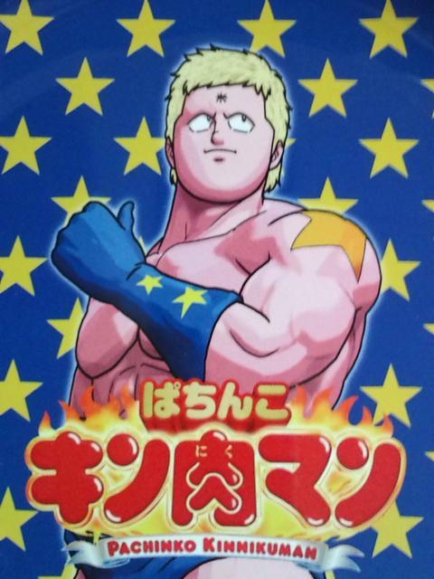 【パチンコ キン肉マン コレクタープレート(テリーマン)】 < ホビー 【パチンコ キン肉マン コレクタープレート(テリーマン)】 < ホビーの