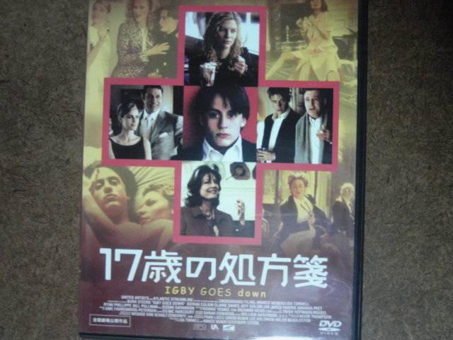 17歳の処方箋 キーランカルキン < CD/DVD/ビデオ  17歳の処方箋 キーランカルキン  < CD/DVD/ビデオの