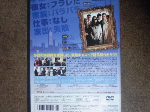 17歳の処方箋 キーランカルキン < CD/DVD/ビデオ  17歳の処方箋 キーランカルキン < CD/DVD/ビデオの