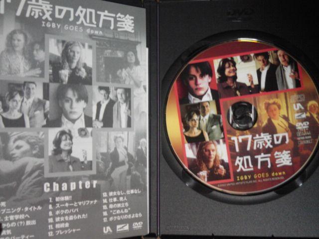 17歳の処方箋 キーランカルキン < CD/DVD/ビデオ  17歳の処方箋 キーランカルキン < CD/DVD/ビデオの