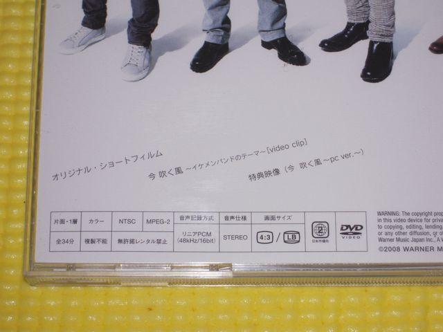 DVD★即決★HI LOCKATION MARKETS★HOP★34分★国内正規品 < タレントグッズ  DVD★即決★HI LOCKATION MARKETS★HOP★34分★国内正規品 < タレントグッズの