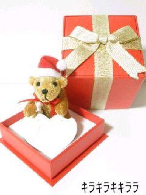 《New》大切な方へのプレゼントに…★くまヌイグルミ付*ギフトBOX < 女性アクセサリー/時計  《New》大切な方へのプレゼントに…★くまヌイグルミ付*ギフトBOX  < 女性アクセサリー/時計の