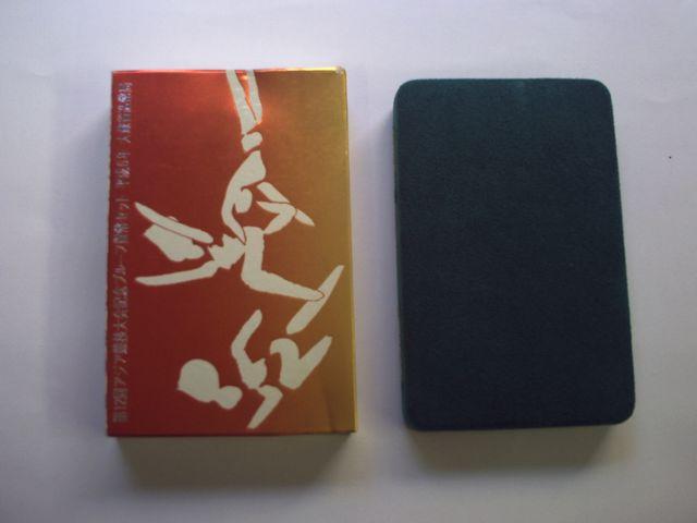 ★☆★弟12回アジア競技大会プルーフ 1セット★☆★ < ホビー ★☆★弟12回アジア競技大会プルーフ 1セット★☆★ < ホビーの