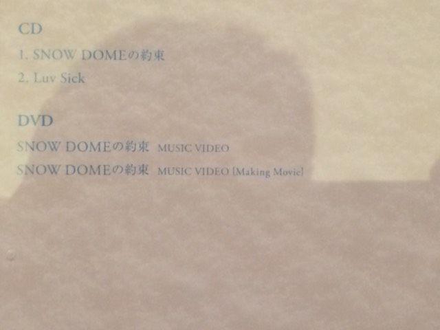超レア!☆Kis-My-Ft2/SNOW DOMEの約束☆初回盤/CD+DVD/宮田俊哉 < タレントグッズ  超レア!☆Kis-My-Ft2/SNOW DOMEの約束☆初回盤/CD+DVD/宮田俊哉 < タレントグッズの