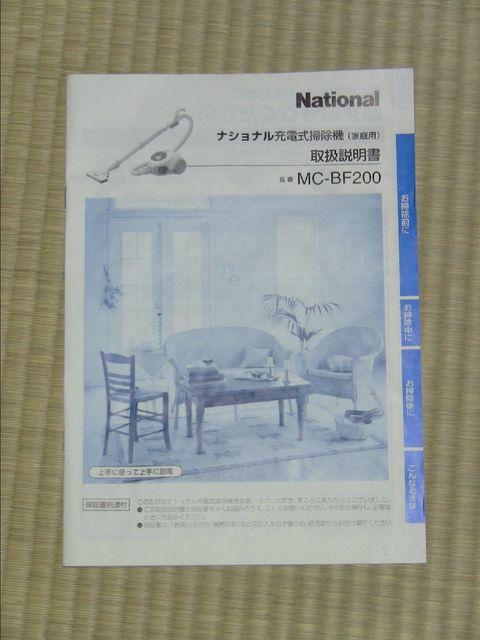 iVi@MC-BF200@戵   Ɠd/AV 