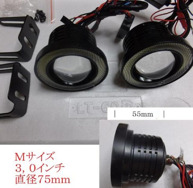 3.0インチ LEDフォグランプ 12v 10W 7000k COBイカリング付 < 自動車/バイク 3.0インチ LEDフォグランプ 12v 10W 7000k COBイカリング付 < 自動車/バイク