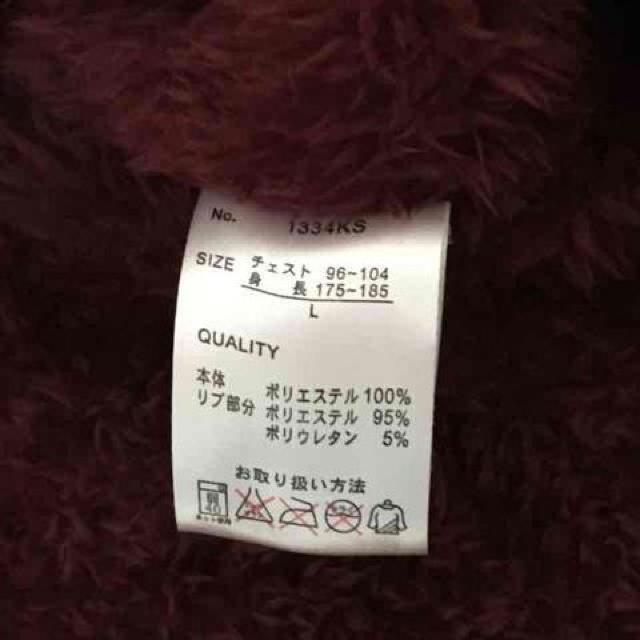 男女兼用サイズ・シャギーボアパーカープルオーバー < 男性ファッション 男女兼用サイズ・シャギーボアパーカープルオーバー < 男性ファッションの