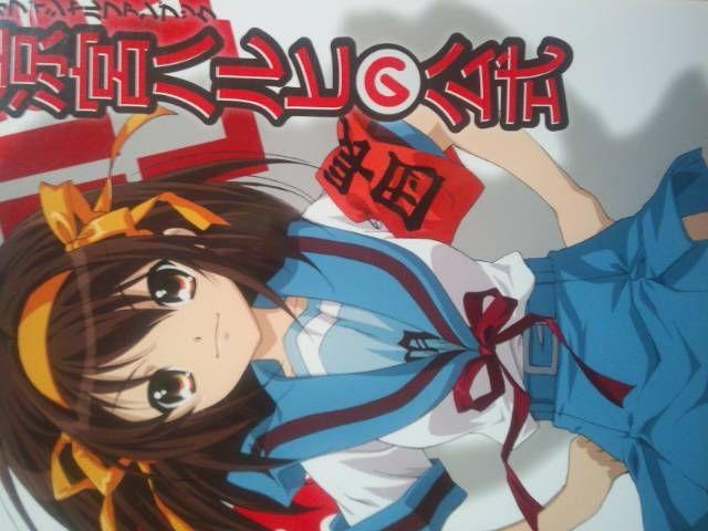 パチンコ化!「涼宮ハルヒの公式」オフィシャルファンブック。送料無料 < アニメ/コミック/キャラクター  パチンコ化!「涼宮ハルヒの公式」オフィシャルファンブック。送料無料  < アニメ/コミック/キャラクターの