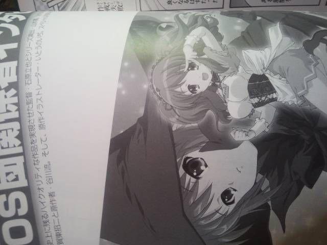 パチンコ化!「涼宮ハルヒの公式」オフィシャルファンブック。送料無料 < アニメ/コミック/キャラクター  パチンコ化!「涼宮ハルヒの公式」オフィシャルファンブック。送料無料 < アニメ/コミック/キャラクターの