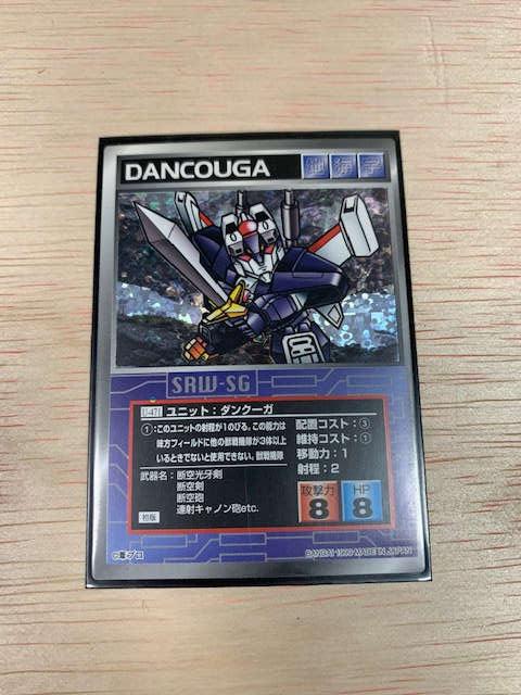 スクランブルギャザーSRW-SG ダンクーガ 初版 キラ 中古品 < トレーディングカード  スクランブルギャザーSRW-SG ダンクーガ 初版 キラ 中古品  < トレーディングカードの