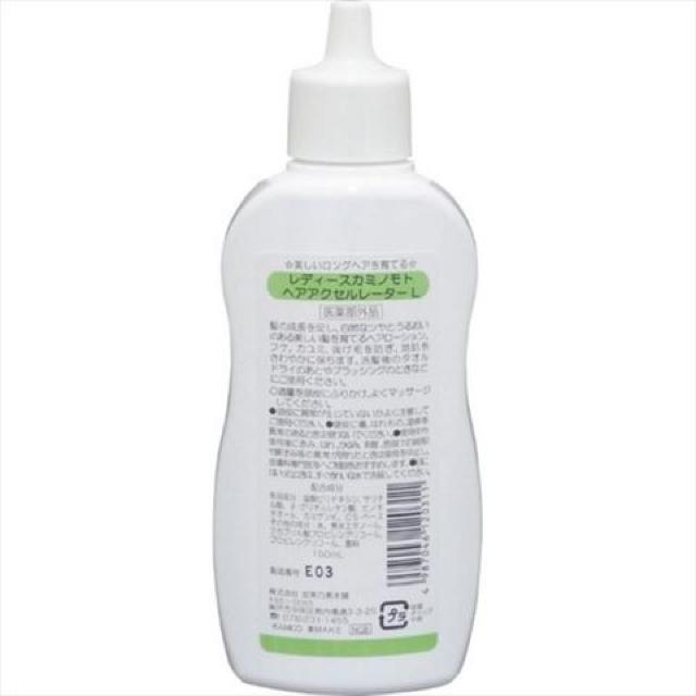 美しい髪づくりに ヘアアクセルレーター レモンライム 150mL < インテリア/ライフ  美しい髪づくりに ヘアアクセルレーター レモンライム 150mL < インテリア/ライフの