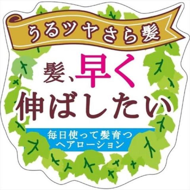 美しい髪づくりに ヘアアクセルレーター レモンライム 150mL < インテリア/ライフ  美しい髪づくりに ヘアアクセルレーター レモンライム 150mL < インテリア/ライフの