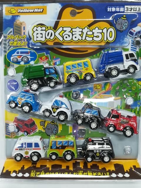 Vi@~jJ[@vobN@10Zbg@񔄕i   zr[ 