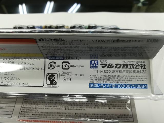 Vi@~jJ[@vobN@10Zbg@񔄕i  zr[ 