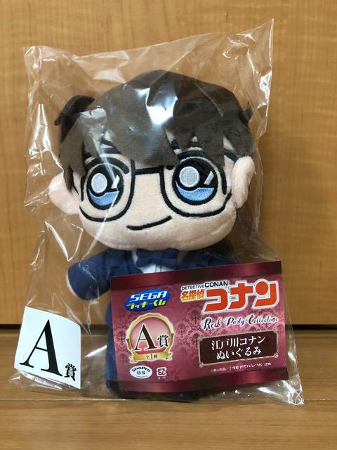 SEGAラッキーくじ 名探偵コナン 緋色の弾丸 A賞 江戸川コナン < アニメ/コミック/キャラクター SEGAラッキーくじ 名探偵コナン 緋色の弾丸 A賞 江戸川コナン < アニメ/コミック/キャラクターの
